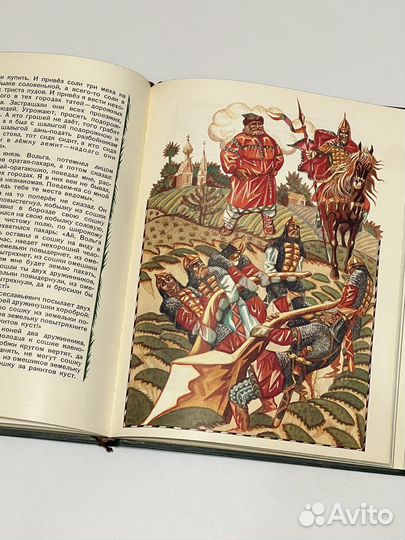 Былины русские песни-сказания Киевского периода