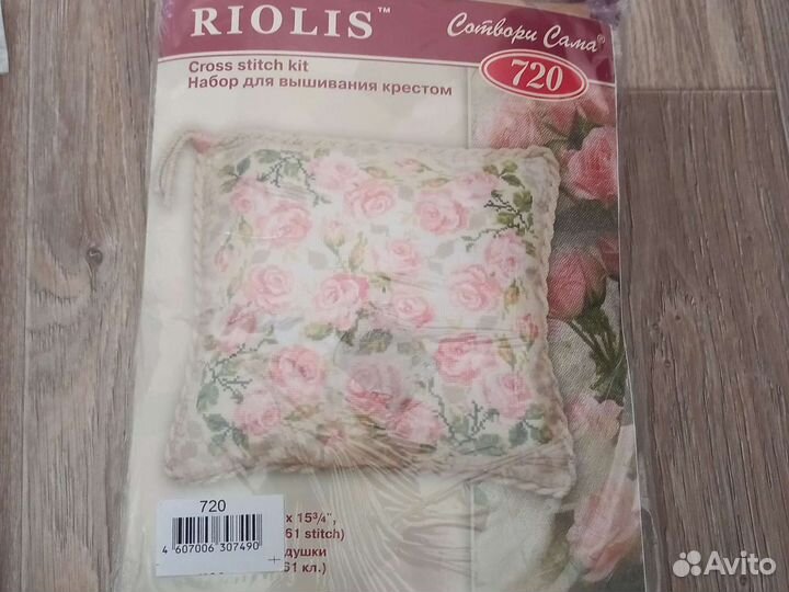 Набор для вышивания Подушка