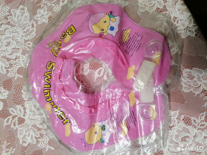 Круг для купания