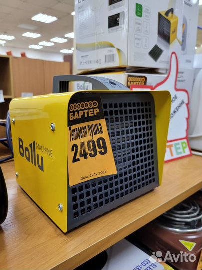 Б-6 Тепловая пушка Ballu BKX-3