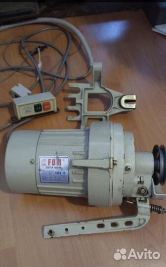 Мотор для швейной машины 380вт