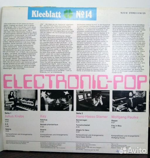 Вениловые пластинки СССР и Германии