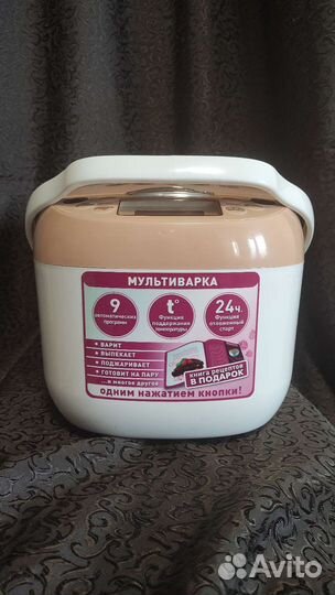 Мультиварка maxwell