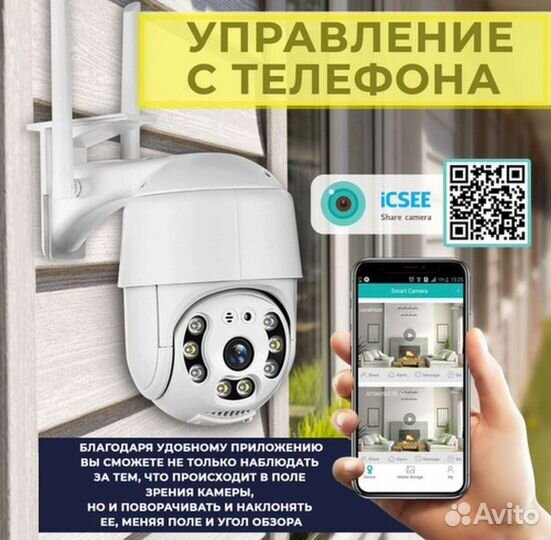 Камера видеонаблюдения 5мп