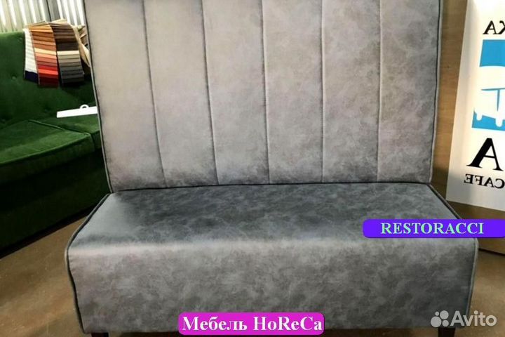 Ресторанная мебель оптом