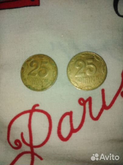 25копеек