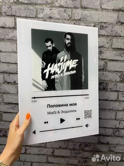 Фоторамка с песней / подарок