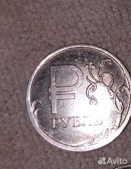 1 рубль2014 года