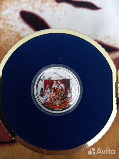 Серебряные монеты