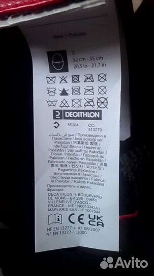 Шлем для самбо Декатлон