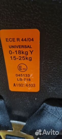 Детское автокресло Geburt от 0 до 7 лет (25 кг)