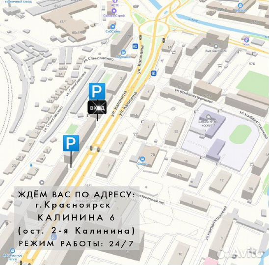 Интерактивный ибп 3Cott 3C-600-MCI