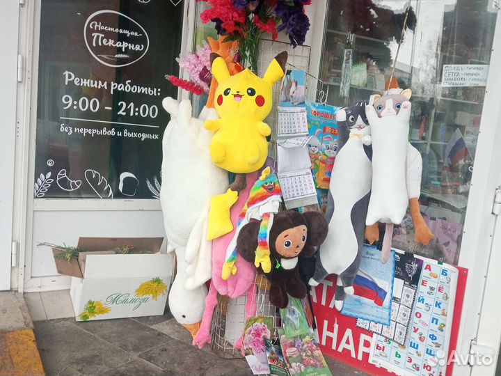 Гусь обнимусь