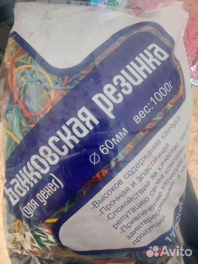 Банковские(канцелярские) резинки