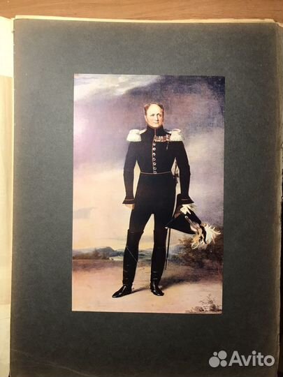 Нашествие Наполеона 1912г. Редкость