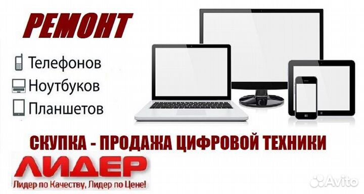 Ноутбук asus n53s