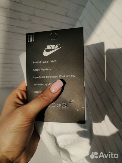 Носки найк высокие