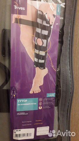 Коленный ортез