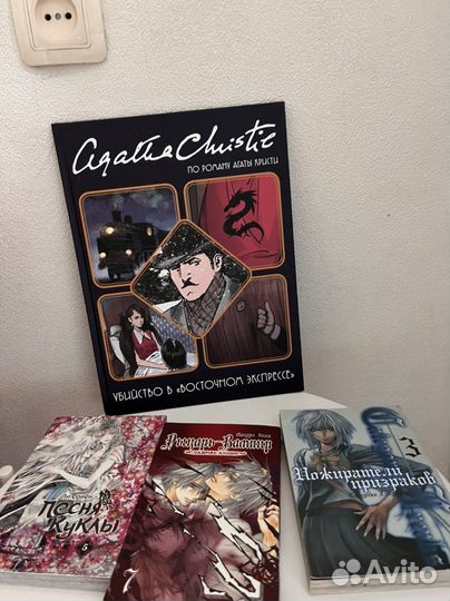 Манга и комиксы