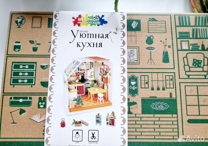 Румбокс кухня