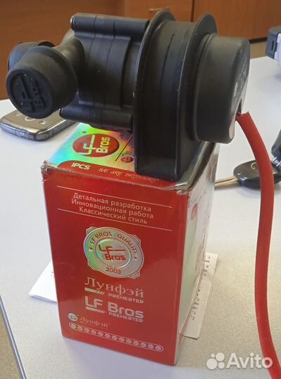 Помпа дополнитетельная Лунфэй 12v/20мм