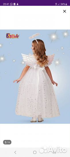 Карнавальный костюм для девочки 