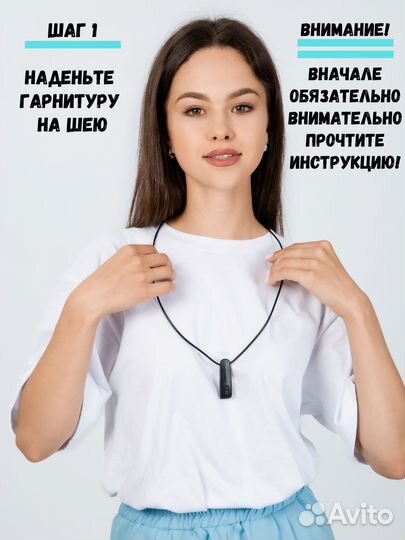 Микронаушник bluetooth магнитный аккумуляторный