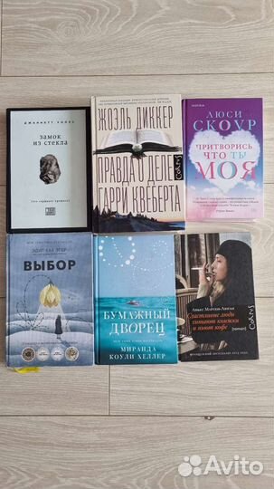 Книги пакетом