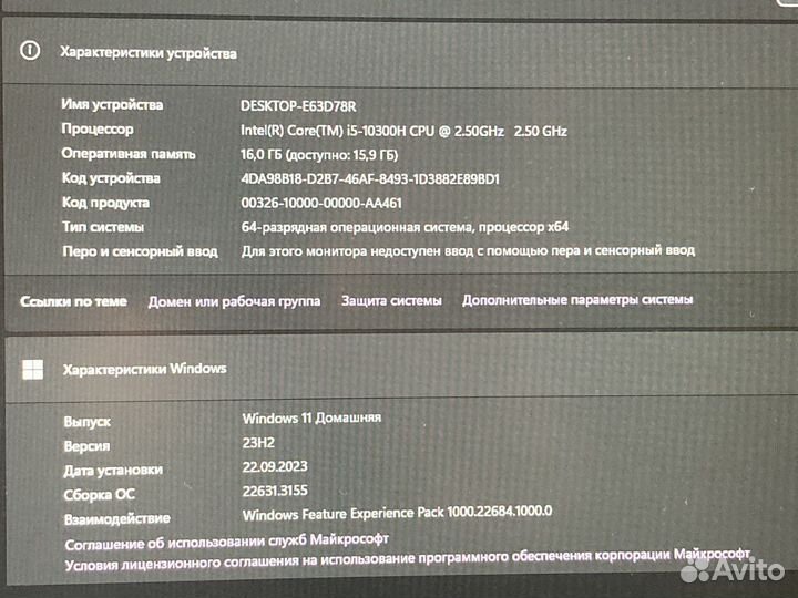 Игровой Lenovo 1650ti, i5-10300h, 16Gb,SSD 512Gb