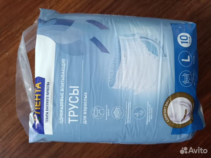 Одноразовые трусики и памперсы для взрослых