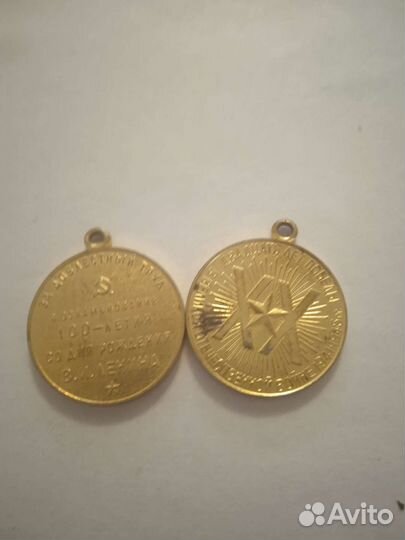 Медали ссср, за всё