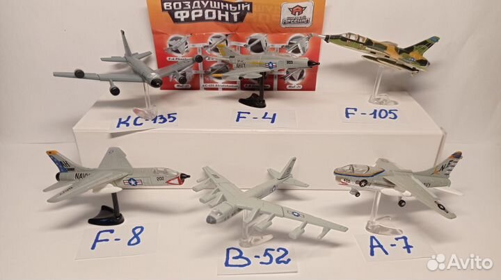 Ландрин самолёты