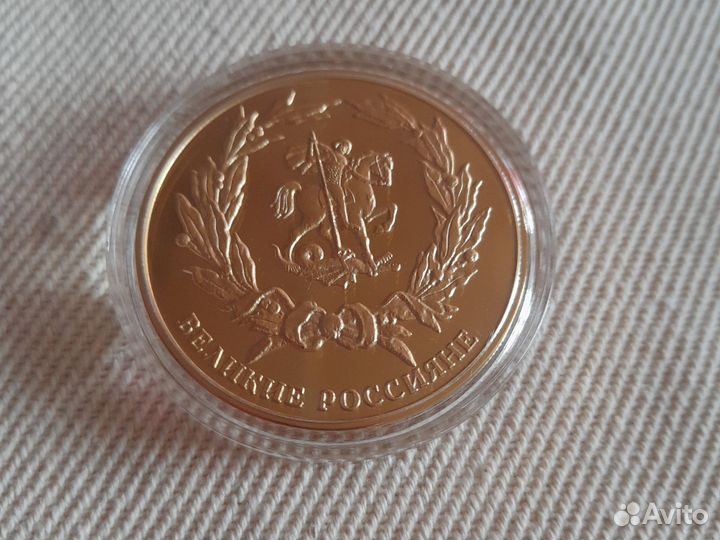 Коллекционное мадель