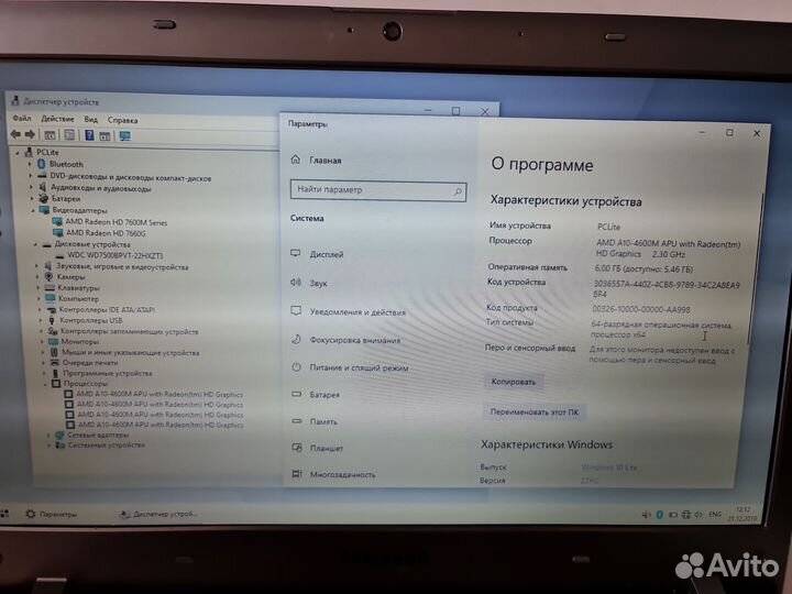 Ноутбук Samsung 355V4C AMD A10-4600M/7670 2Gb/750g