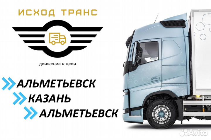 Водитель категории Е