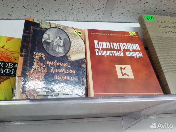 Книги разные