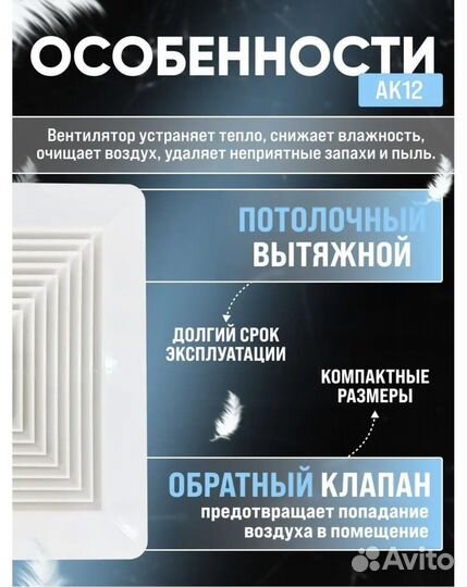 Потолочный вытяжной вентилятор ак12 120м3/ч