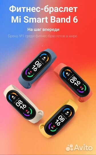 Xiaomi Mi SMART Band 6 Фитнес-браслет