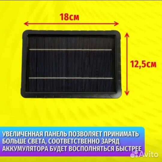 Муляж камеры уличный на солнечной батарее