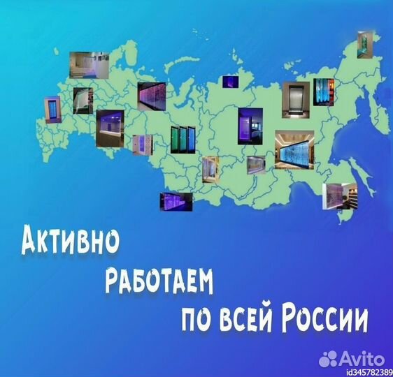 Водопад по стеклу - от производителя
