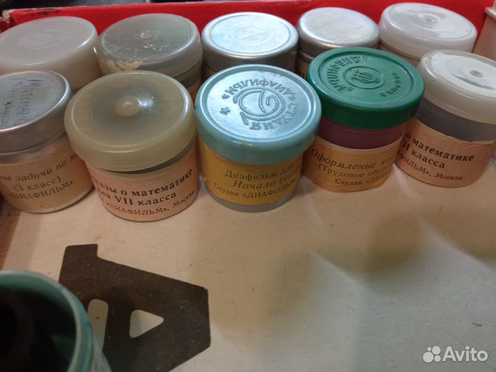 Диафильмы СССР