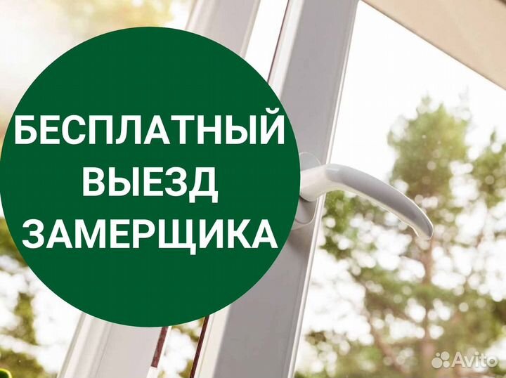 Окна и балконы новые