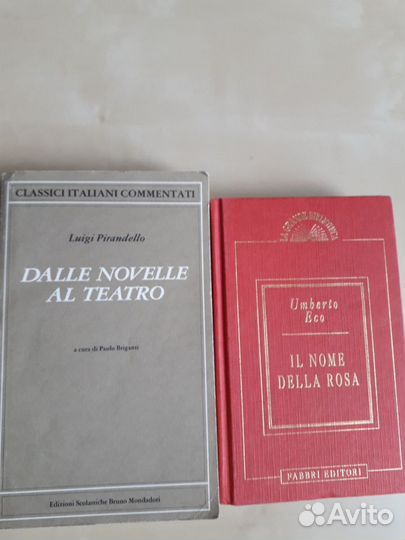 Итальянские учебники и книги