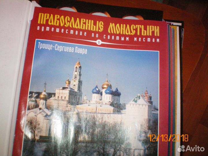 Новые журналы 