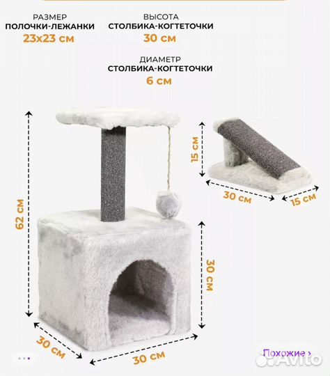 Домик для кошки