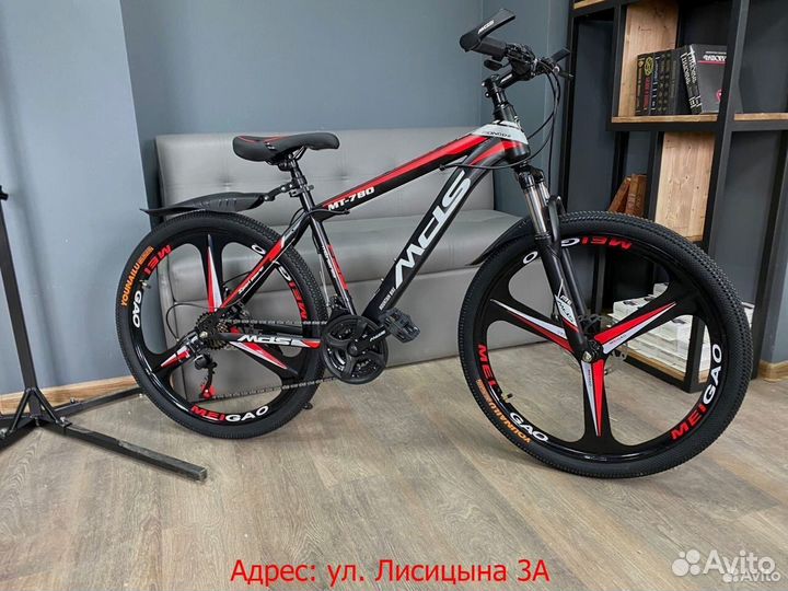 Велосипед скоростной