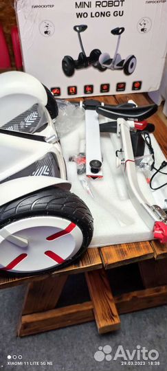 Гироскутер новый