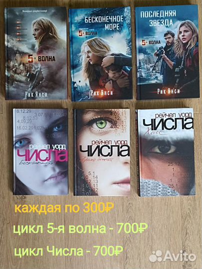 Книги - современная художественная литература