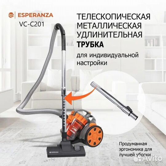 Пылесос