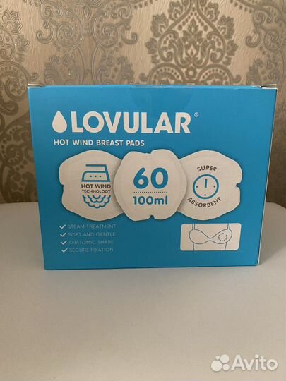 Вкладыши для груди lovular